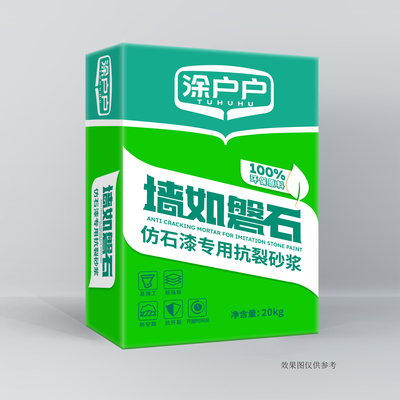 仿石漆专用抗裂砂浆
