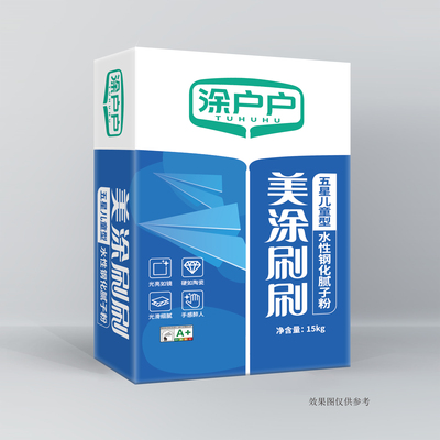 五星儿童型