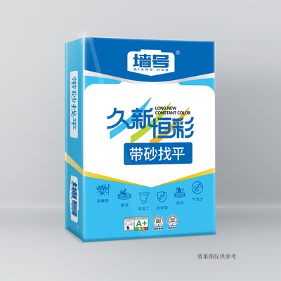 带砂找平35斤
