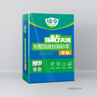 别墅固定抗裂砂浆 中砂