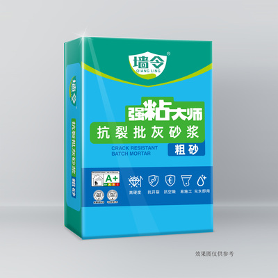抗裂批灰砂浆 粗砂