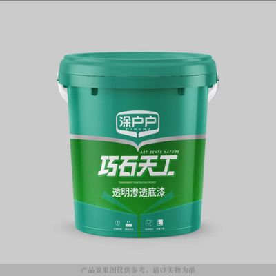 透明渗透底漆