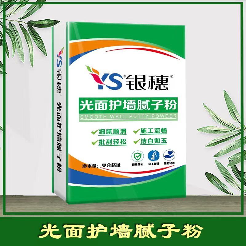 光面护墙腻子粉-方袋新包装