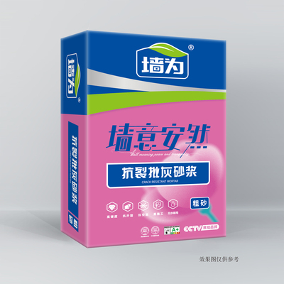 抗裂批灰砂浆 粗砂