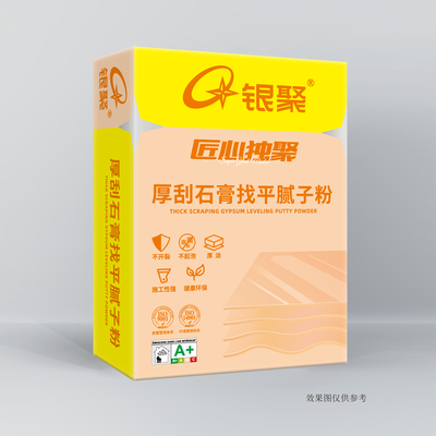 厚刮石膏找平 35斤