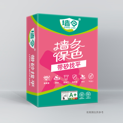 带砂找平30斤