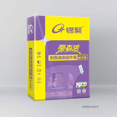 耐雨淋高级外墙 35斤