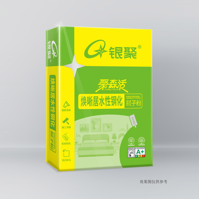 焕晰居 35斤