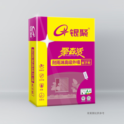耐雨淋高级外墙30斤