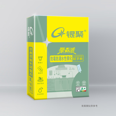 防霉防潮40斤