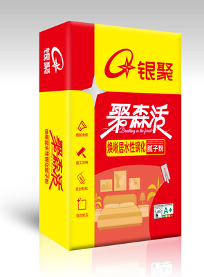 焕晰居30斤