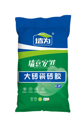 大砖瓷砖胶C2 20KG