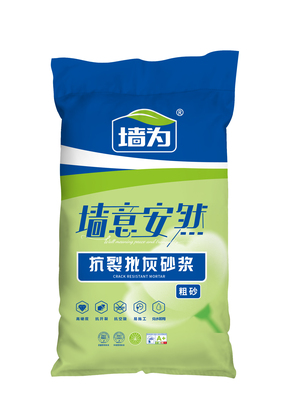 抗裂批灰砂浆 粗砂 35斤