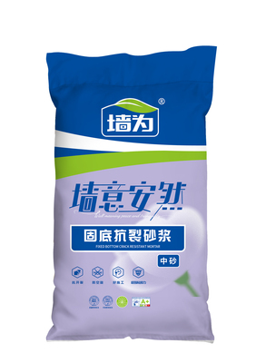 固底抗裂砂浆 中砂 35斤