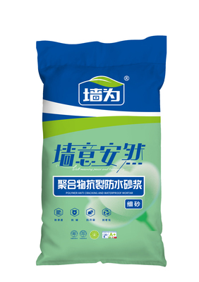 聚合物抗裂防水砂浆 细砂