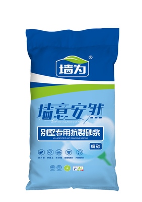 别墅专用抗裂砂浆 细砂
