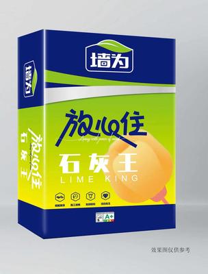石灰王 30斤