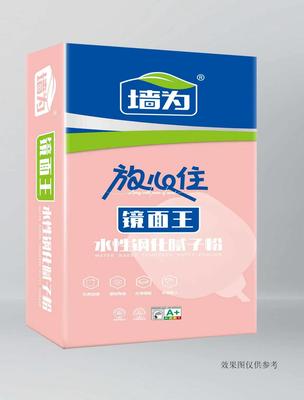 镜面王 40斤