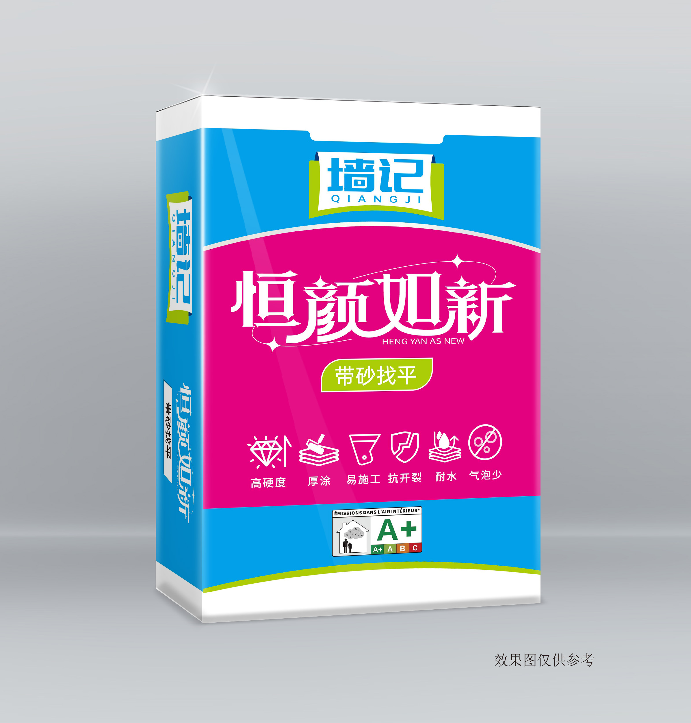 带砂找平 35斤