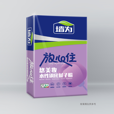 悠美妆 40斤