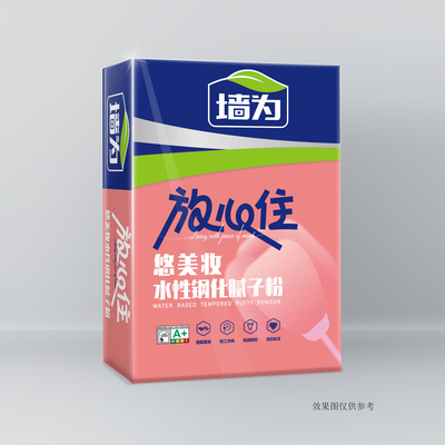 悠美妆 35斤