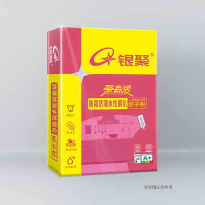 防霉防潮35斤