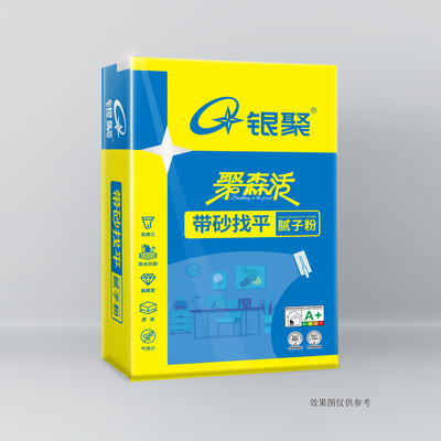 带砂找平30斤