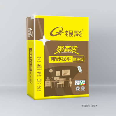 带砂找平35斤