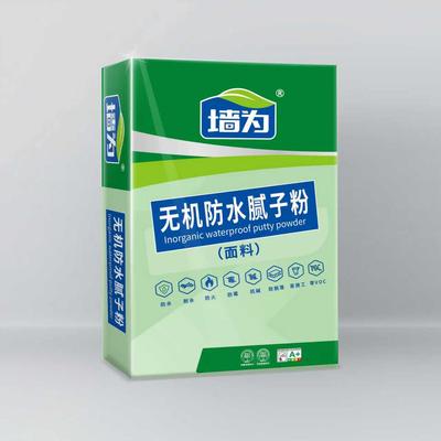 无机防水腻子粉（面料）