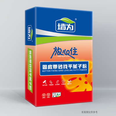 固底带砂找平 35斤