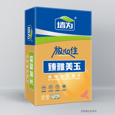 臻雅美玉35斤