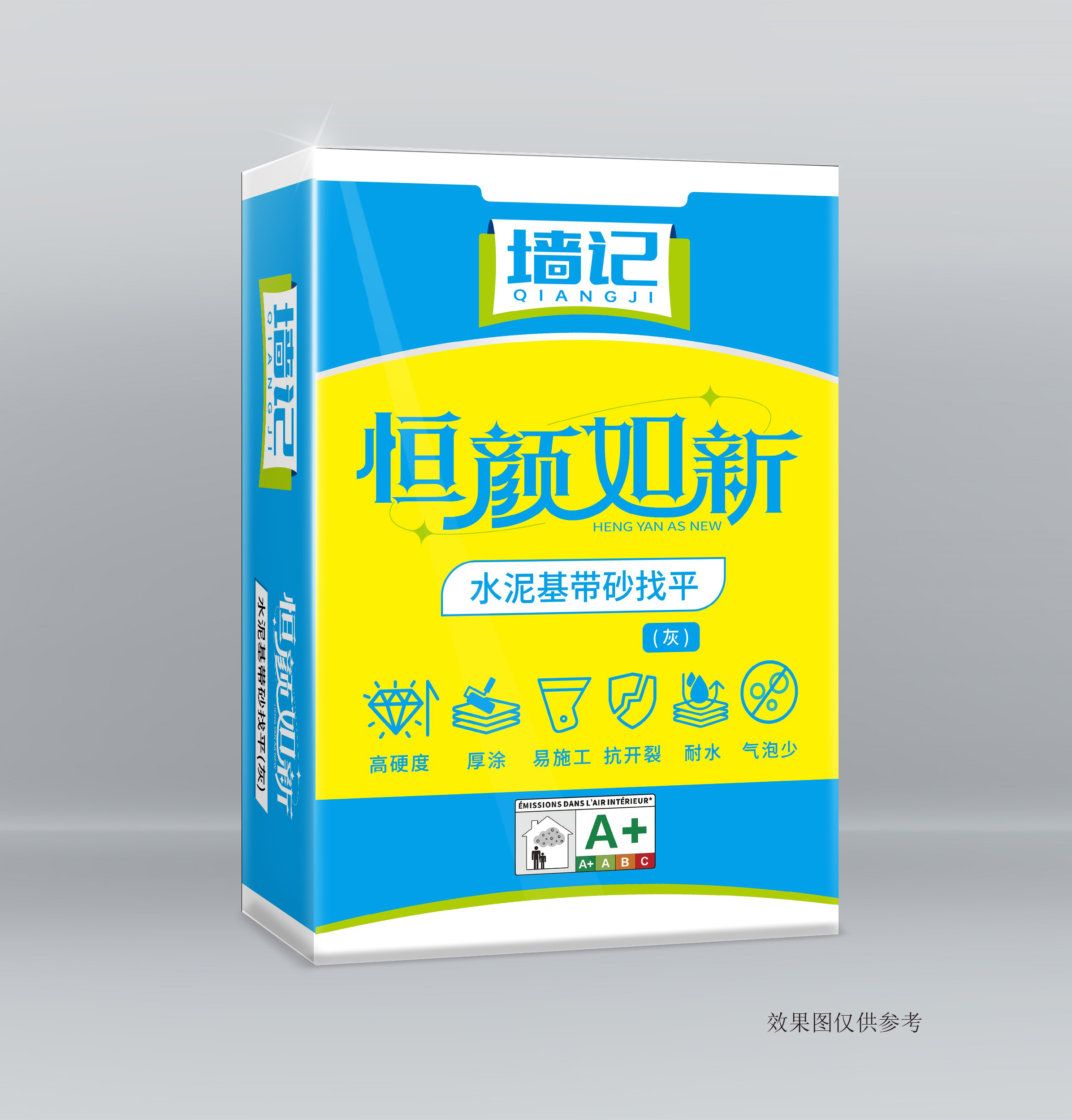 水泥基带砂找平灰