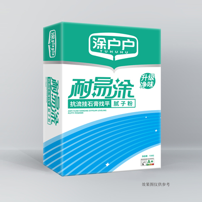 抗流挂石膏找平腻子粉