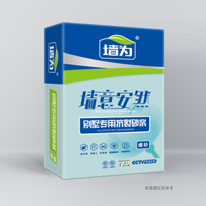 别墅专用抗裂砂浆 细砂 35斤