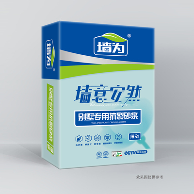 别墅专用抗裂砂浆 细砂 35斤