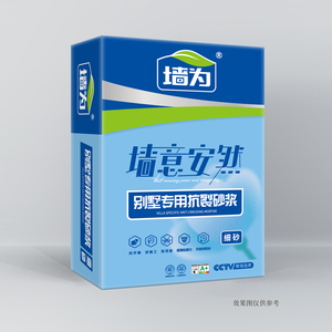 别墅专用抗裂砂浆 细砂