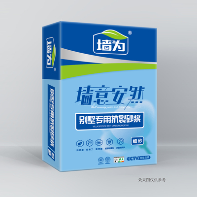别墅专用抗裂砂浆 细砂