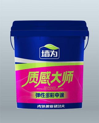 弹性多彩中涂