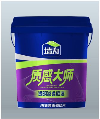 透明渗透底漆
