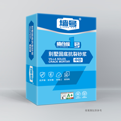 别墅固底抗裂砂浆 中砂