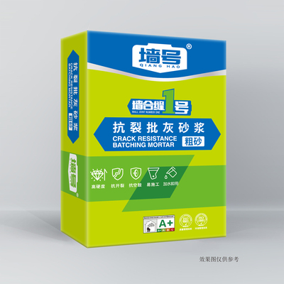 抗裂批灰砂浆 粗砂
