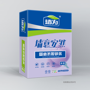 固底抗裂砂浆 中砂 35斤