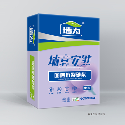 固底抗裂砂浆 中砂 35斤