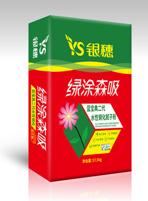 蓝宝典二代 35斤