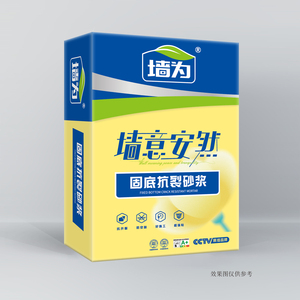 固底抗裂砂浆