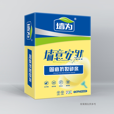 固底抗裂砂浆