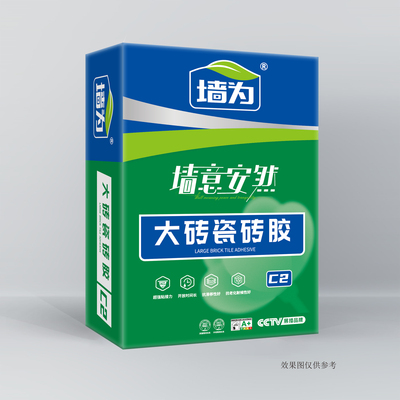 大砖瓷砖胶C2 20KG
