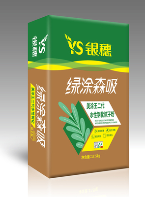 美涂王二代35斤