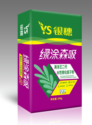 美涂王二代 40斤