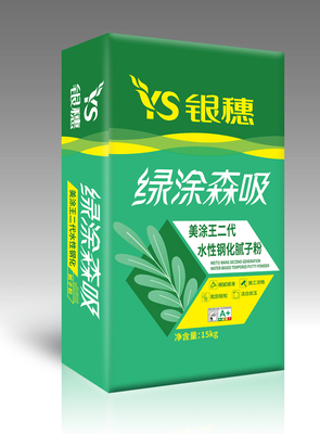 美涂王二代30斤